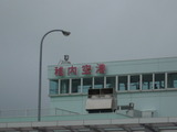 wakkanai