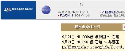 JAL