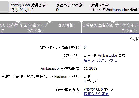 PCRGA