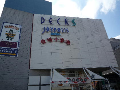 DECS
