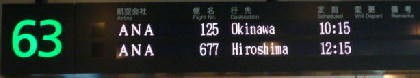 HNDUA05