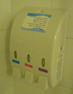 RTKA7083