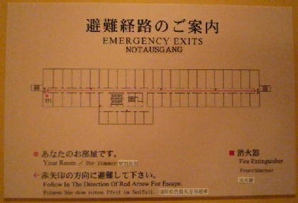 RTKA3085