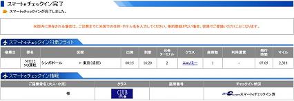 cwa07