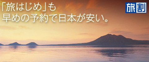 tabiwari